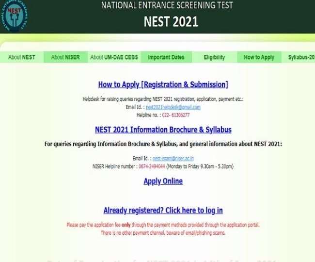 NEST 2021 Application: आवेदन की आखिरी तारीख बढ़ी, अब इस दिन तक है मौका