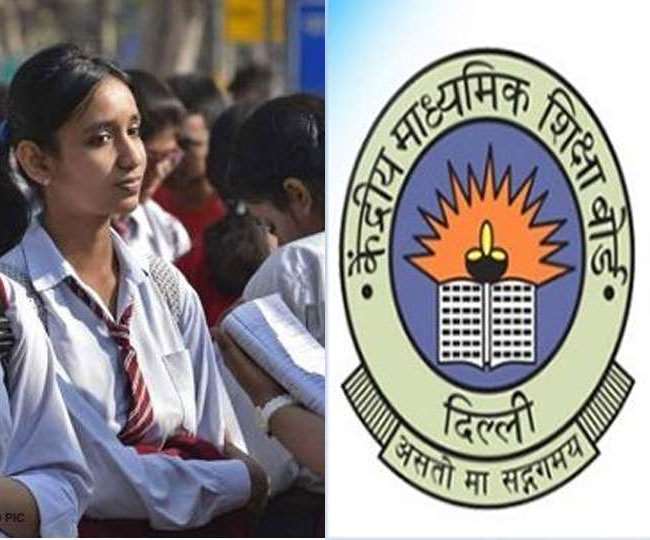 Unlock 2.0 Bihar: 9वीं व 11वीं के छात्रों को ले CBSE का बड़ा फैसला, जानिए कैसे ली जाएगी परीक्षा