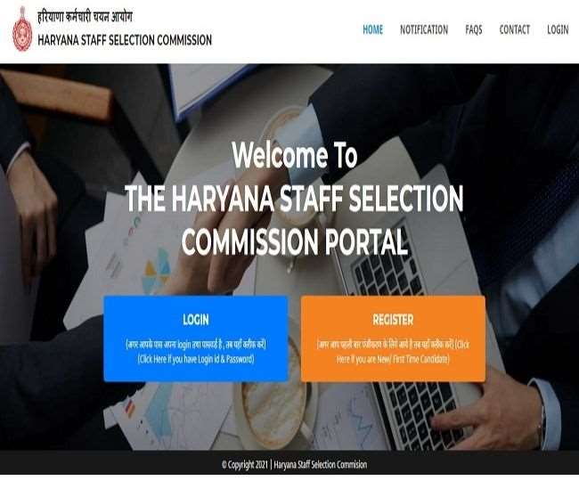 Haryana Police SI Recruitment 2021: सब इंस्पेक्टर की 465 वैकेंसी के लिए 2 जुलाई तक आवेदन का मौका, जल्द करें अप्लाई