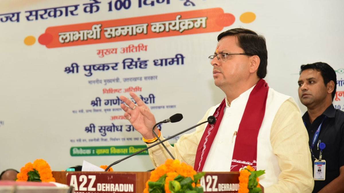 चम्पावत में सिप्टी और देहरादून में चामासारी बनेंगे मधुग्राम, सरकार के 100 दिन पूरा होने पर मुख्यमंत्री धामी ने की घोषणा