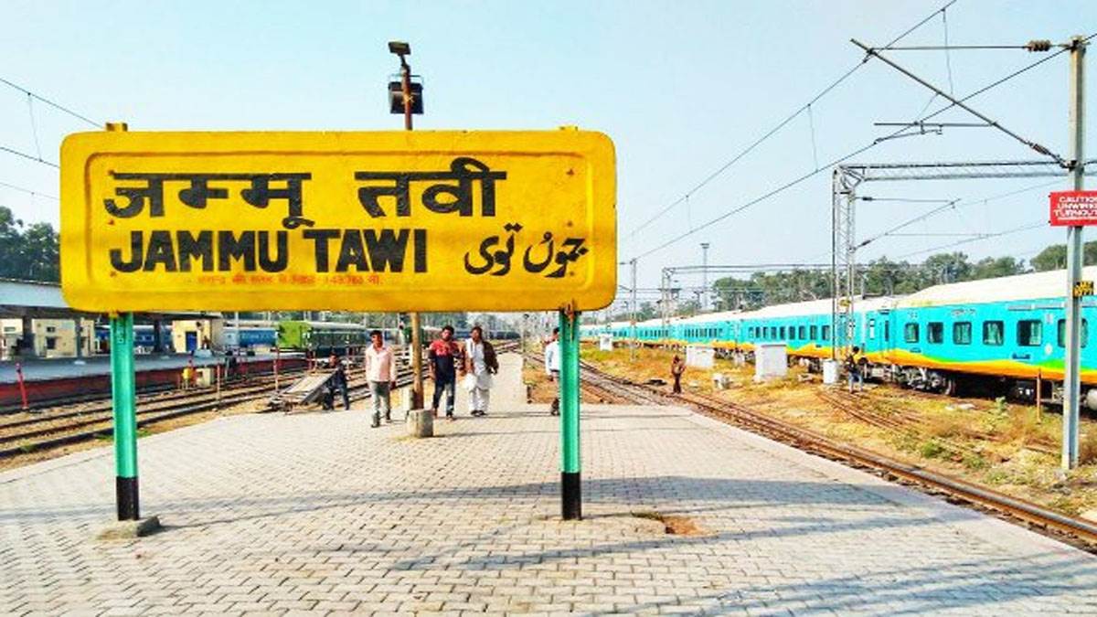 IRCTC: 27 महीने बाद टाटा जम्मूतवी लौटी पटरी पर... डाउन अलेप्पी एक्सप्रेस इस तारीख को खुलेगी लेट