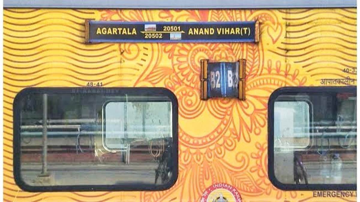 तेजस राजधानी एक्सप्रेस : मालदा-भागलपुर-जमालपुर-किऊल-पटना रेलखंड होकर चलेगी यह ट्रेन, दुर्गापूजा बनेगा शुभ दिन