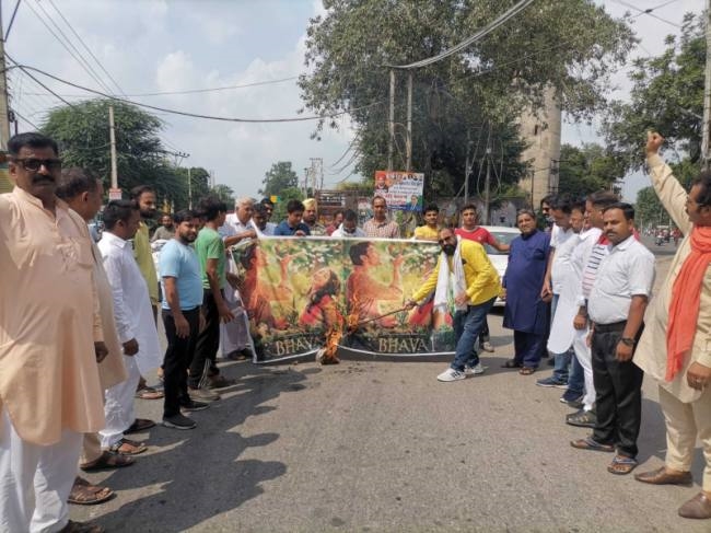 बजरंग दल ने फिल्म रावण लीला का पोस्टर फूंककर किया प्रदर्शन
