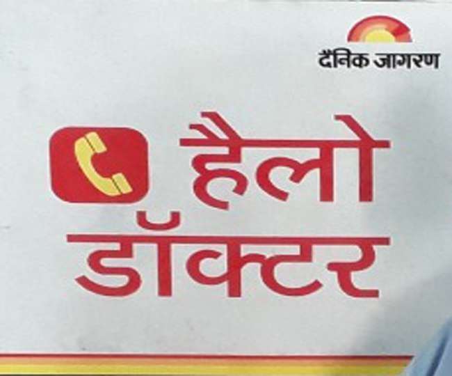 Hello Doctor : प्लेटलेट्स गिरने से घबराएं नहीं, 20 फीसद रोगियों को ही जोखिम Aligarh news