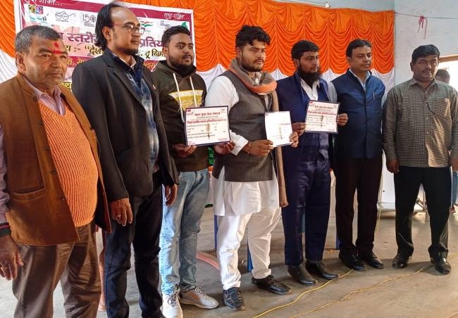 भाषण प्रतियोगिता में बमभोला अव्वल
