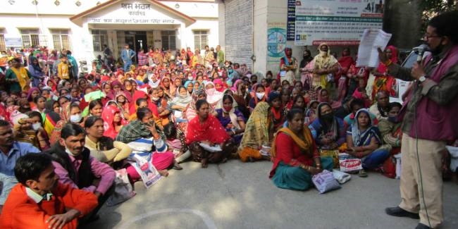 पांच सूत्री मांग को लेकर महिला श्रमिकों ने निकाली रैली