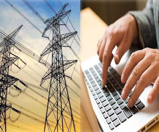 Bijli Bill Mafi Yojana 2021: नोएडा-ग्रेटर नोएडा के लाखों लोगों के लिए राहत का आज अंतिम दिन