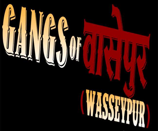 Real Gangs Of Wasseypur: डान को चुनाैती देने वाले प्रिंस के गुर्गों के खिलाफ पुलिस की दबिश जारी, गड़गड़ हजारीबाग से गिरफ्तार
