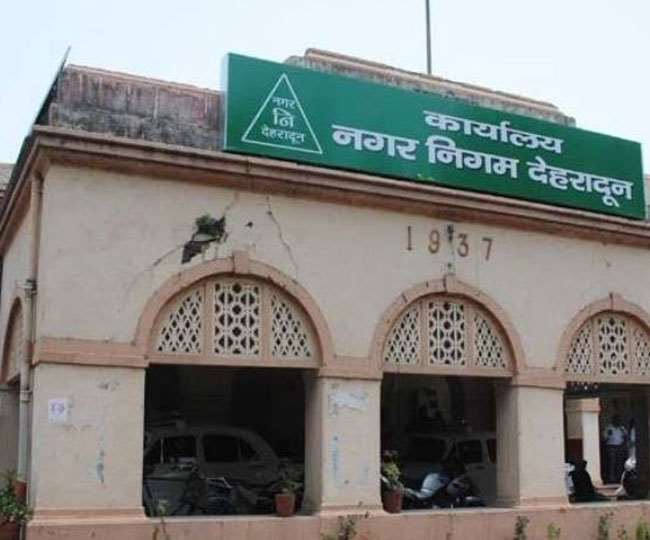 भवन कर में छूट की अंतिम सीमा 31 दिसंबर तक बढ़ाई, मौजूदा वक्त में 20 करोड़ रुपये की वसूली