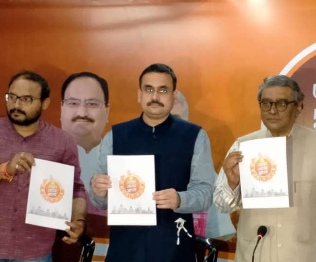 अमित शाह के वादे को पूरा करते हुए बंगाल में भाजपा ने शुरू किया 'लक्ष्य सोनार बांग्ला' अभियान