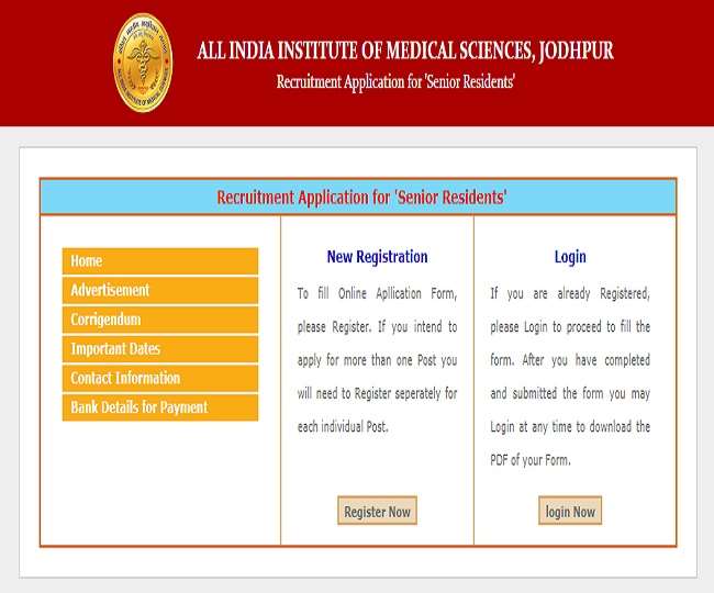 AIIMS Jodhpur Vacancy 2021: सीनियर रेजिडेंट की 106 वैकेंसी के लिए 21 जून तक आवेदन का मौका, aiimsjodhpur.edu.in पर करें अप्लाई