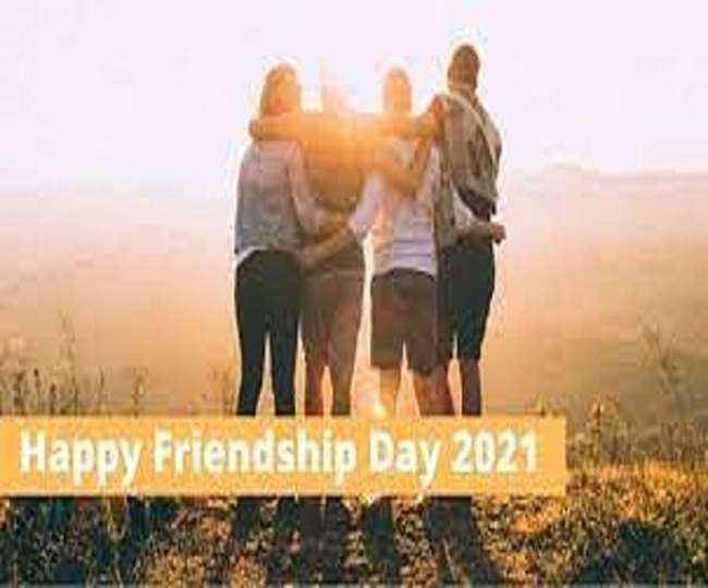 Happy Friendship Day 2021 : मित्र दिवस पर वर्चुअल सरप्राइज देंगे दोस्त, बधाई का माध्यम बनेगा मोबाइल