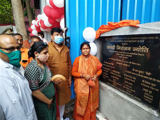 फतेहपुर : नए प्लांट से हर घंटे 15 हजार लीटर मिलेगी आक्सीजन, केंद्रीय राज्यमंत्री ने मंत्रोच्चारण के बीच किया शुभारंभ