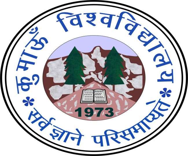 Year Ender 2021: उपलब्धियों के लिहाज से कुमाऊं विश्वविद्यालय के लिए बेहतरीन रहा 2021