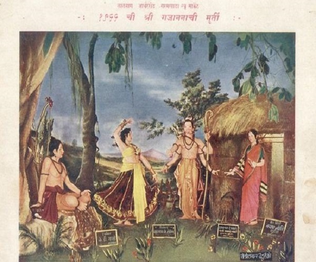 लालबागचा राजा- साल 1955