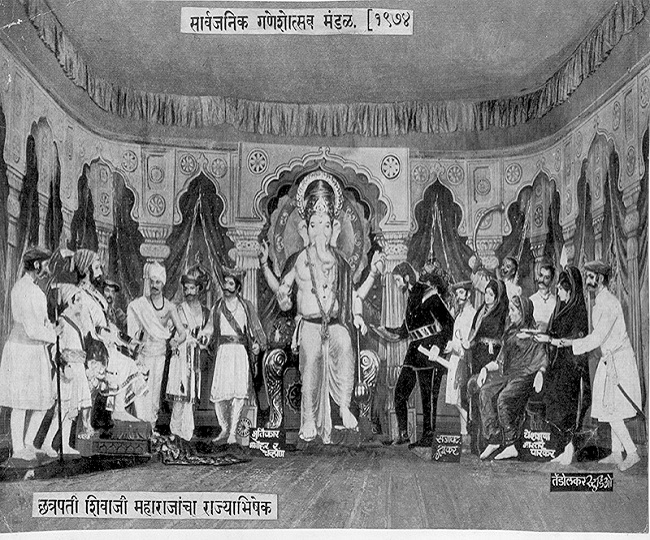 लालबागचा राजा- साल 1975