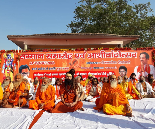 तस्वीरों में देखें-शिवसैनिकों से आच्छादित अयोध्या