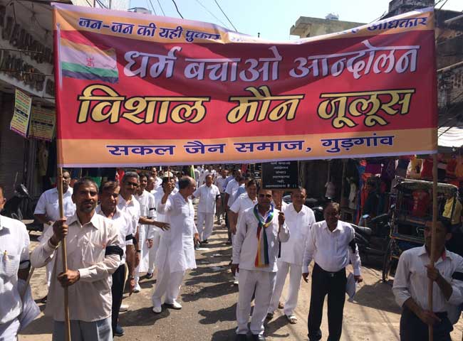 संथारा प्रथा पर बैन के खिलाफ प्रदर्शन, देखें तस्वीरें