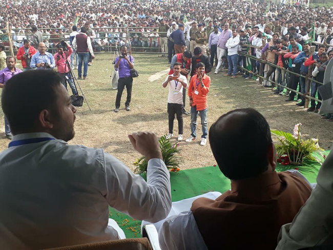 तस्वीरों में देखें... संविधान बचाओ न्याय यात्रा के तीसरे दिन किशनगंज पहुंचे तेजस्वी