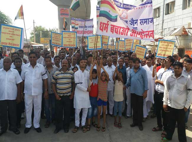 संथारा प्रथा पर बैन के खिलाफ प्रदर्शन, देखें तस्वीरें