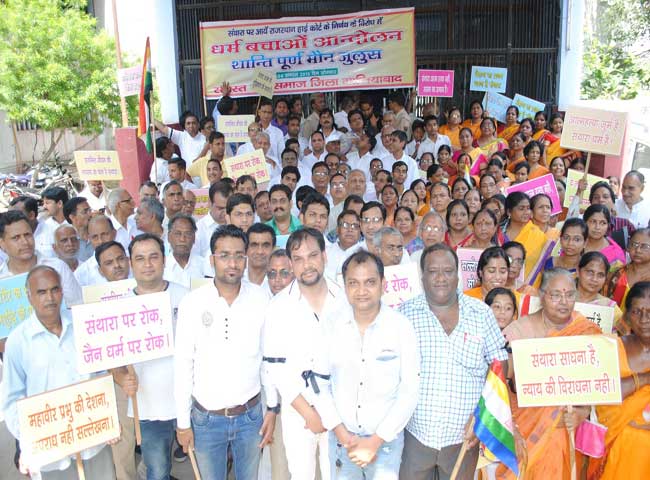 संथारा प्रथा पर बैन के खिलाफ गाजियाबाद में प्रदर्शन, देखें तस्वीरें