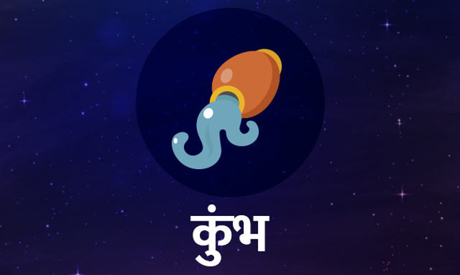 दैनिक राशिफल 17 अक्टूबर: किसी स्त्री मित्र के सहयोग से लाभ होगा, मां संग भी वक्त बिताएं और बेवजह किसी से न उलझें