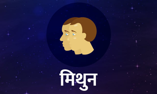 दैनिक राशिफल 17 अक्टूबर: किसी स्त्री मित्र के सहयोग से लाभ होगा, मां संग भी वक्त बिताएं और बेवजह किसी से न उलझें