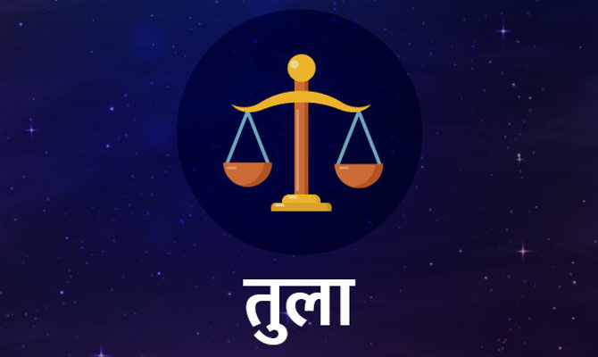 दैनिक राशिफल 17 अक्टूबर: किसी स्त्री मित्र के सहयोग से लाभ होगा, मां संग भी वक्त बिताएं और बेवजह किसी से न उलझें
