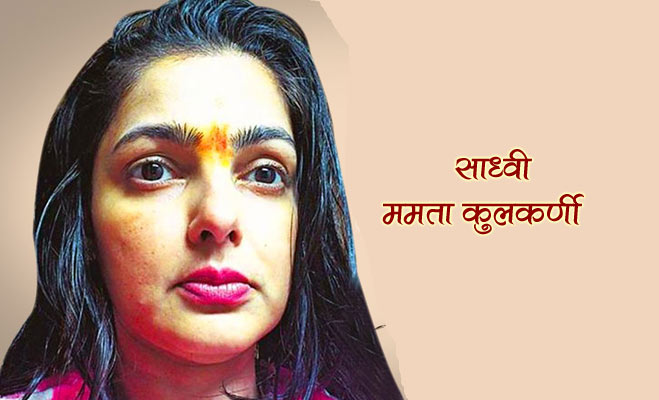 Mamta Kulkarni birthday 3