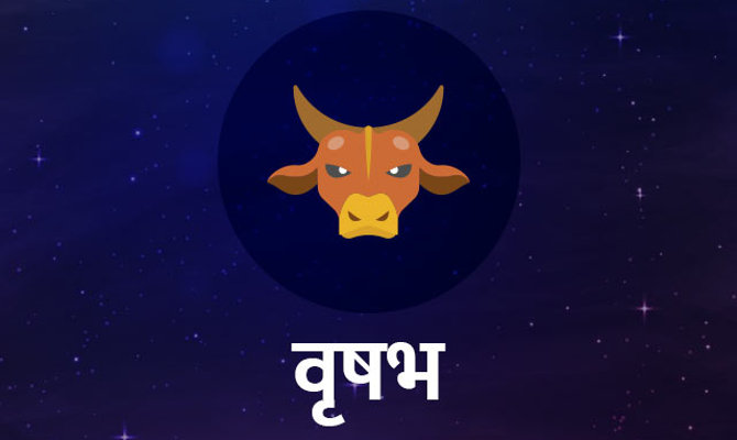 दैनिक राशिफल 17 अक्टूबर: किसी स्त्री मित्र के सहयोग से लाभ होगा, मां संग भी वक्त बिताएं और बेवजह किसी से न उलझें