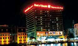 Number of public sector bank may come down to 12 under BOI PNB and Canara lead bank merger plan Number of public sector bank may come down to 12 under BOI PNB and Canara lead bank merger plan