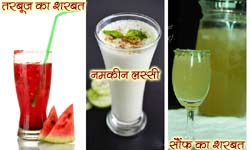Ten refreshing drinks for this Navratri Ten refreshing drinks for this Navratri