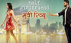 Half girlfriend Movie review Shraddha Kapoor and Arjun Kapoor poor acting Half girlfriend Movie review Shraddha Kapoor and Arjun Kapoor poor acting