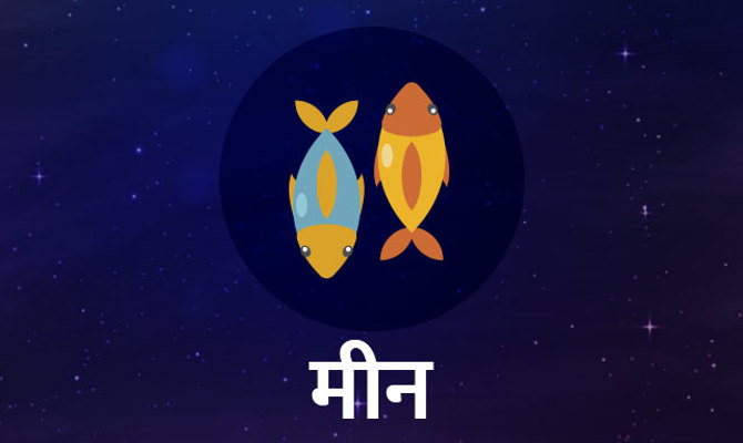 दैनिक राशिफल 18 अक्टूबर: कार्य व व्यापार में नए सूत्र हाथ लगेंगे, लेकिन स्वास्थ्य को लेकर भाग-दौड़ हो सकती है