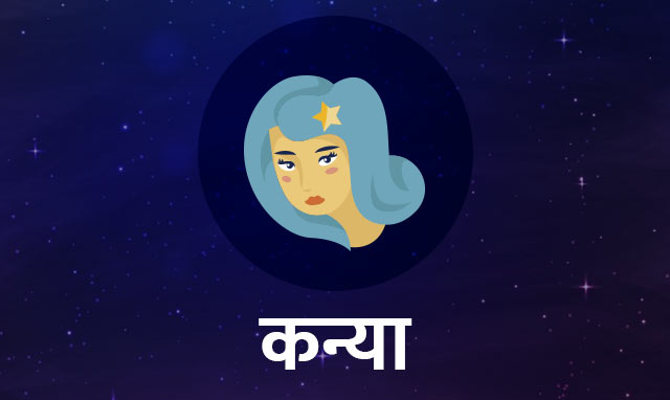 दैनिक राशिफल 17 अक्टूबर: किसी स्त्री मित्र के सहयोग से लाभ होगा, मां संग भी वक्त बिताएं और बेवजह किसी से न उलझें