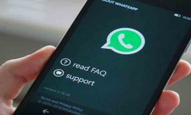 Know how to hide your phone number on WhatsApp Know how to hide your phone number on WhatsApp