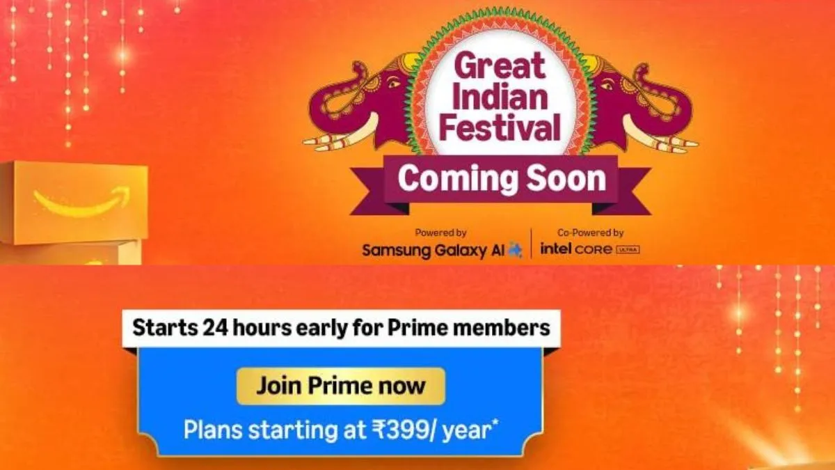 अमेजन ग्रेट इंडियन फेस्टिवल सेल 2025