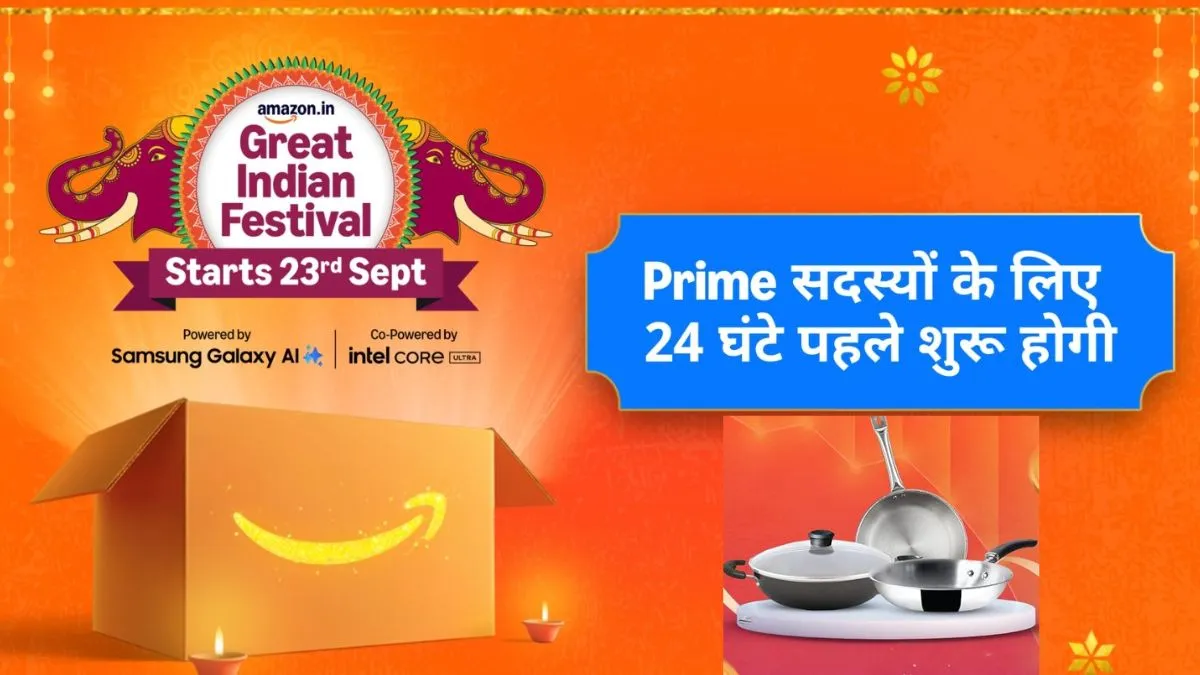 Amazon Great Indian Festival Sale