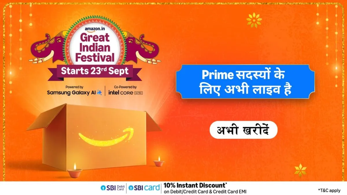 अमेजन ग्रेट इंडियन फेस्टिवल सेल 2025