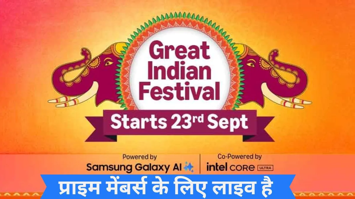 Amazon Great Indian Festival Sale