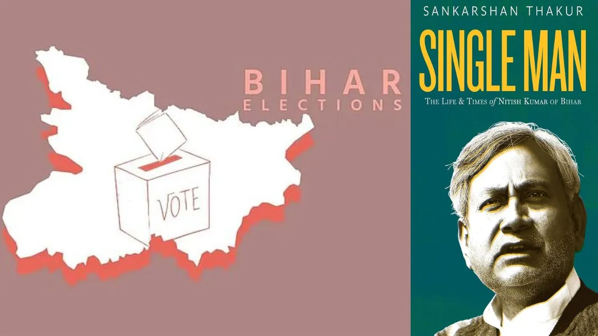 Bihar Election समझना है तो पढ़ें ये किताबें 