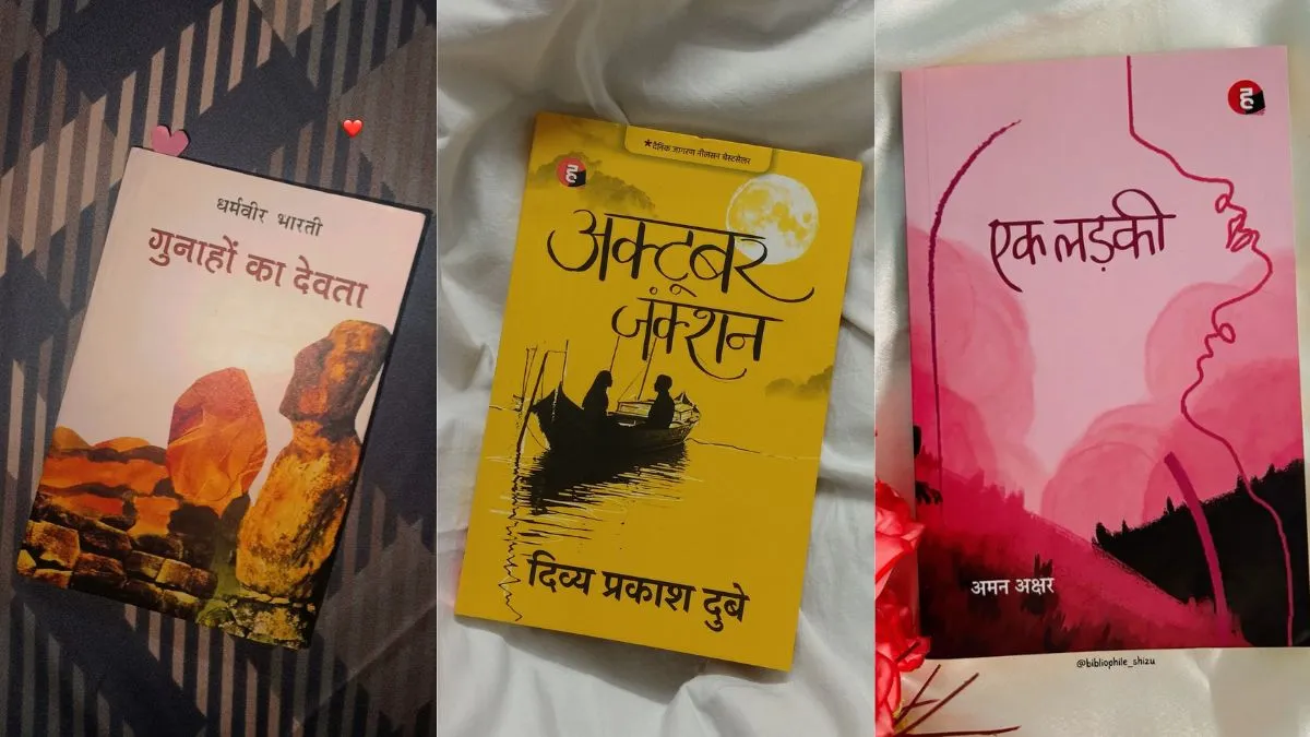 हिंदी की 5 बेहतरीन प्रेम कहानियों की किताबें