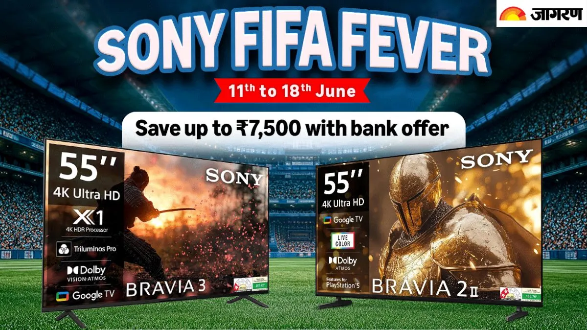 अमेजन पर सोनी FIFA Fever: चेकआउट करें स्मार्ट टीवी ऑफर्स