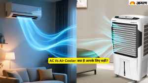 AC Vs Air Cooler क्या है आपके लिए सही