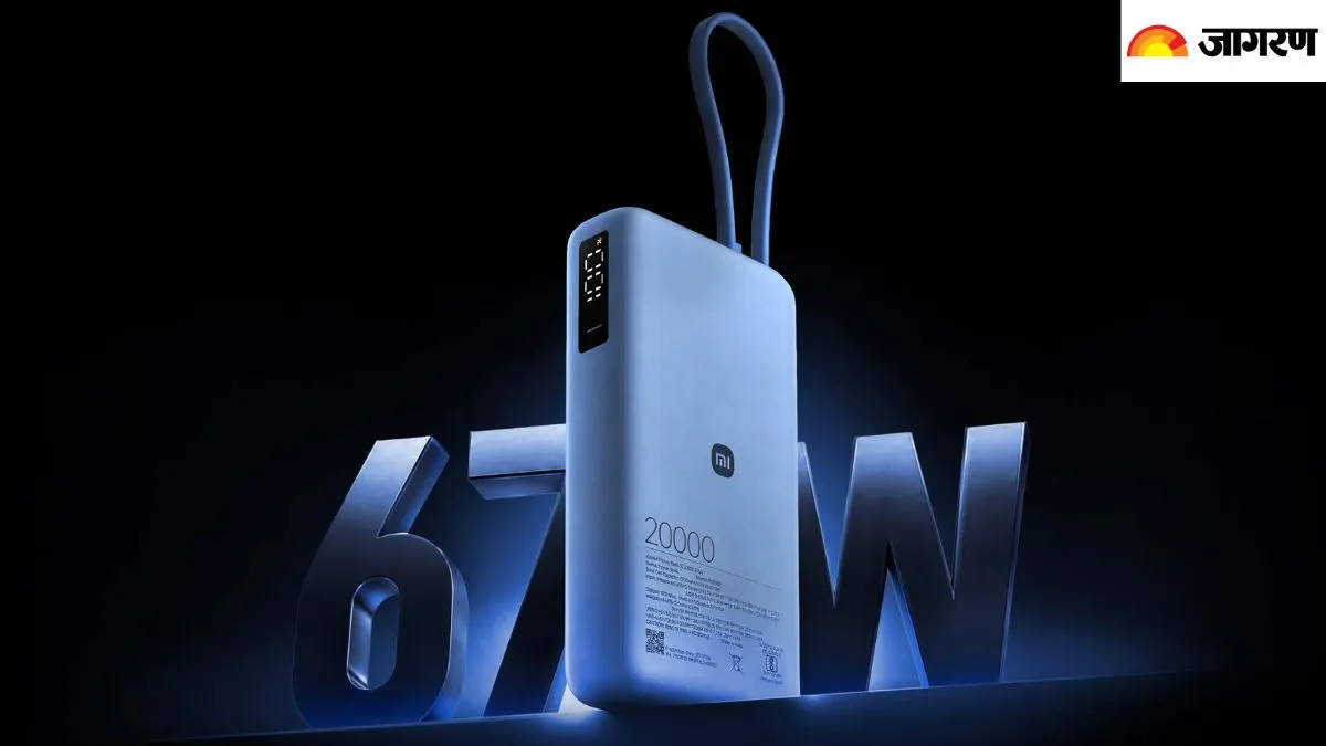 Xiaomi का पावर बैंक 5i 20000 67W