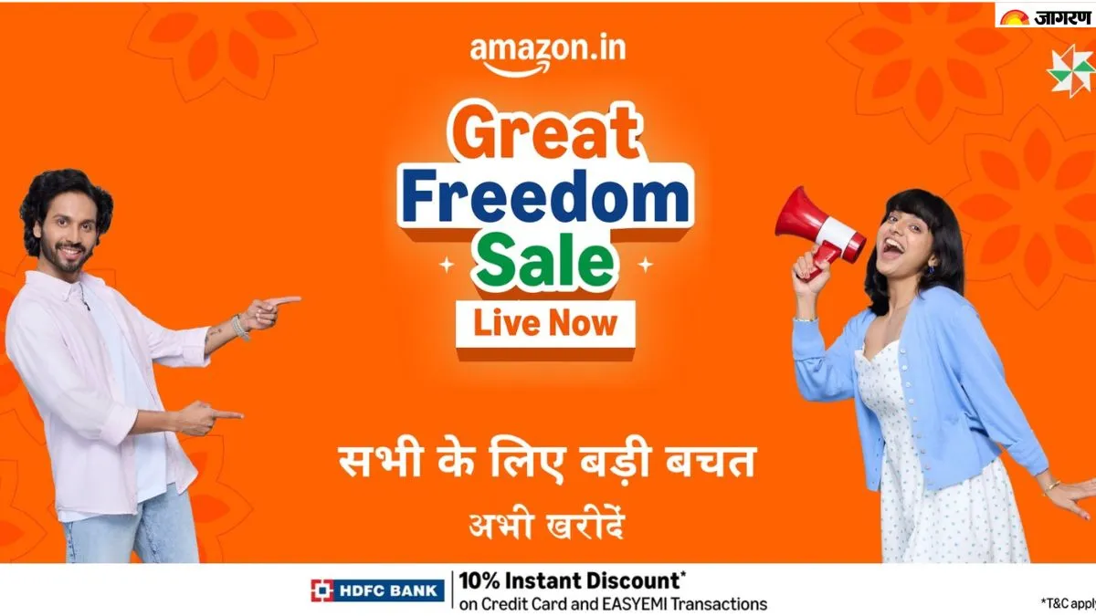 Amazon Great Freedom Sale 2026
