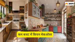 5 चीज़ें जो आपके रसोई को देंगी नया लुक