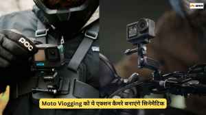 मोटो व्लॉगर्स को इन 5 एक्शन कैमरा से मिलेगी सिनेमैटिक वीडियो