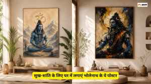 अध्यात्मिक एहसास के लिए शिव के फोटो वॉलपेपर