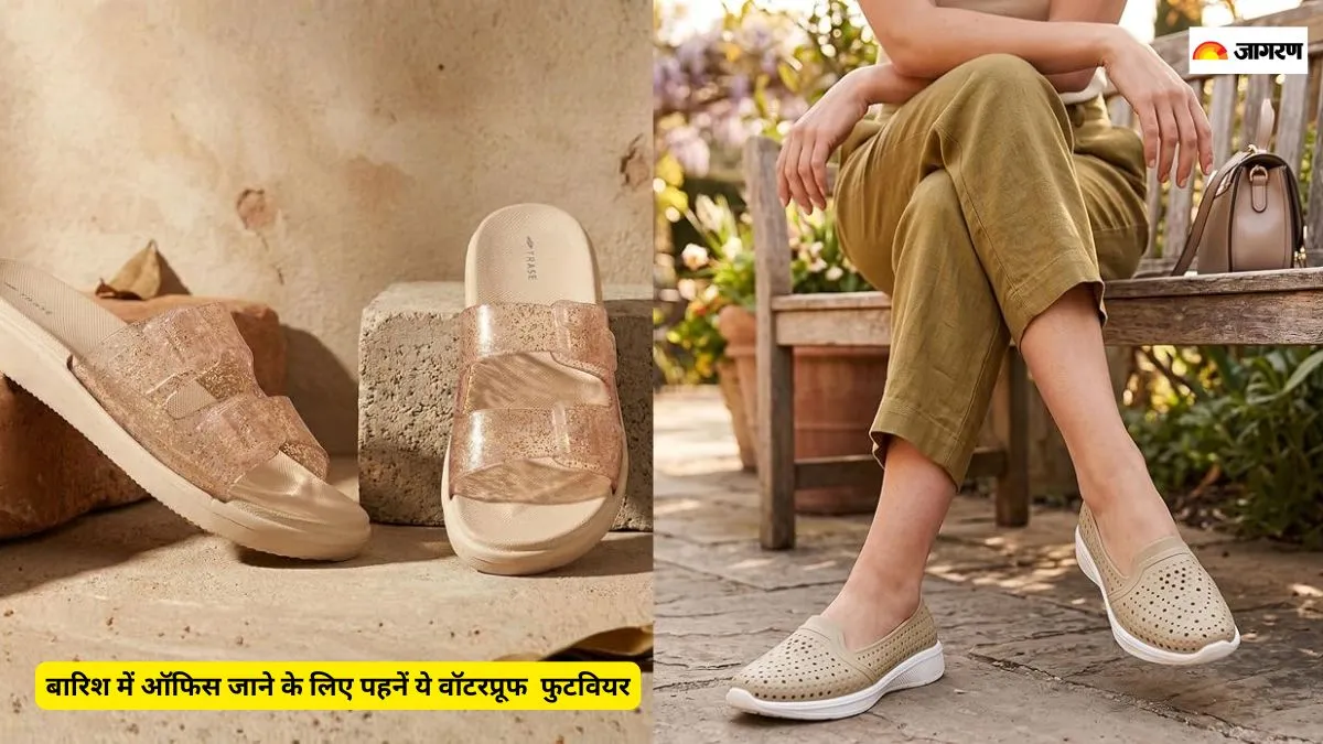 ऑफिस जाने वाली महिलाओं के लिए वॉटरप्रूफ फुटवियर्स